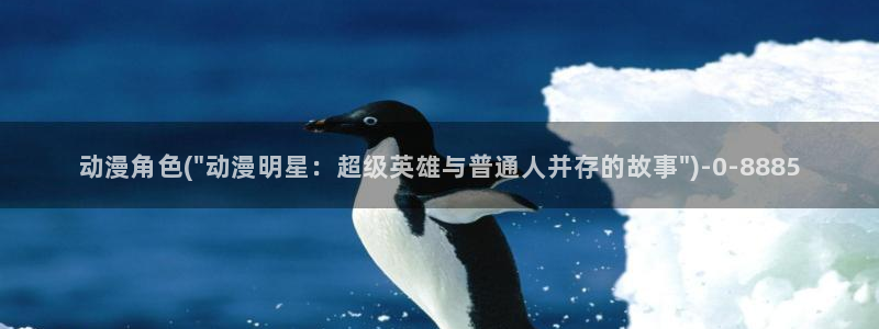 日本成人动漫