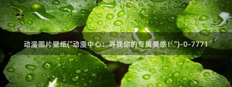 艳母动漫在线观看
