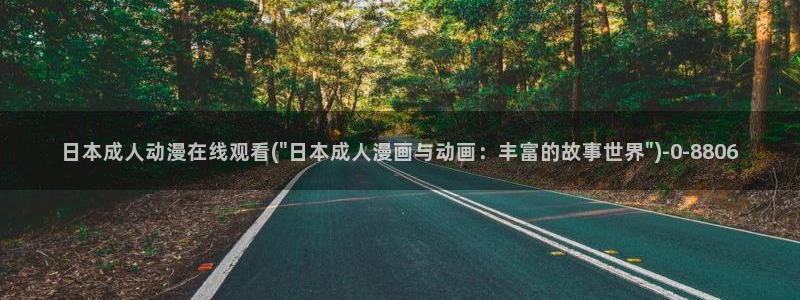 gay动漫