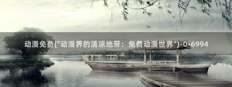 黑暗圣经动漫