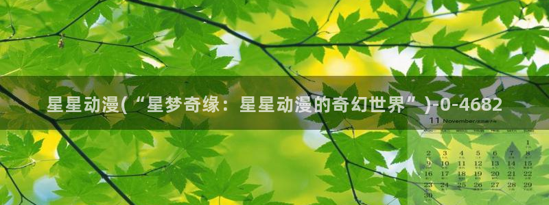好看的日本动漫