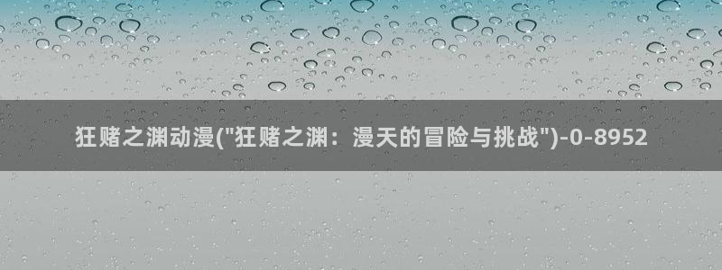 世界第一初恋动漫