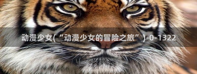 3D动漫