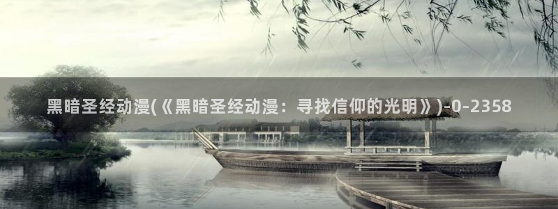 age动漫