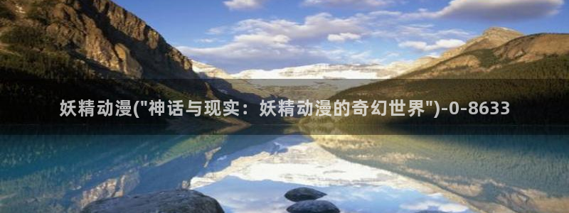 日本好看的动漫