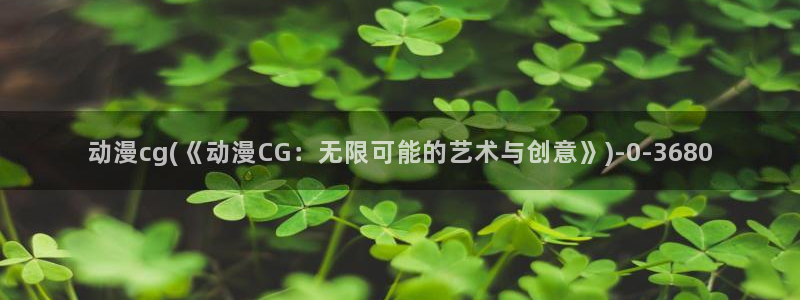 动漫下载