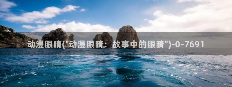 继母动漫