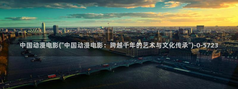 吞噬星空动漫