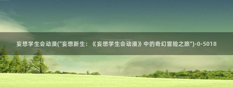 高达动漫