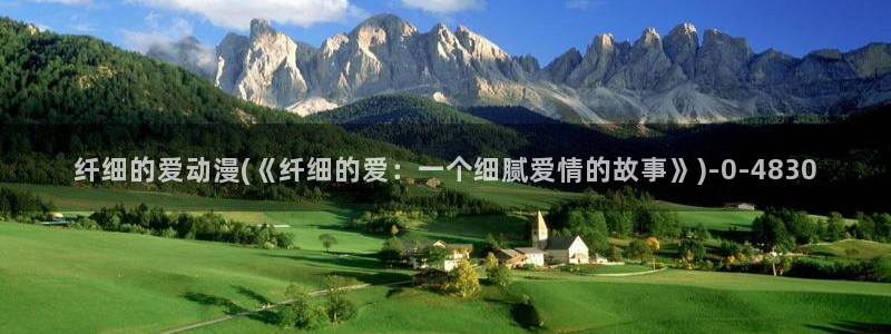 火影同人动漫