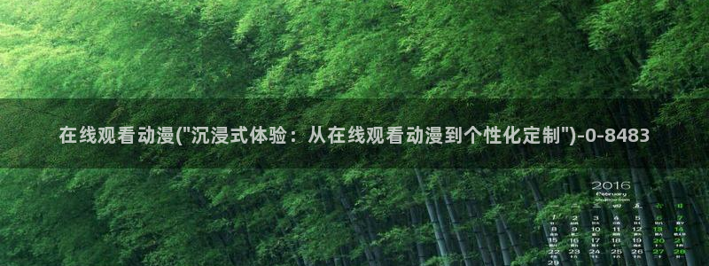 动漫艳母