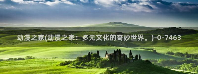 海贼王动漫