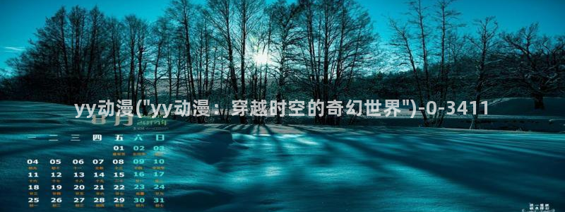 动漫花园