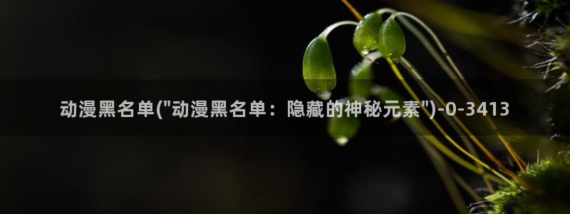 动漫壁纸