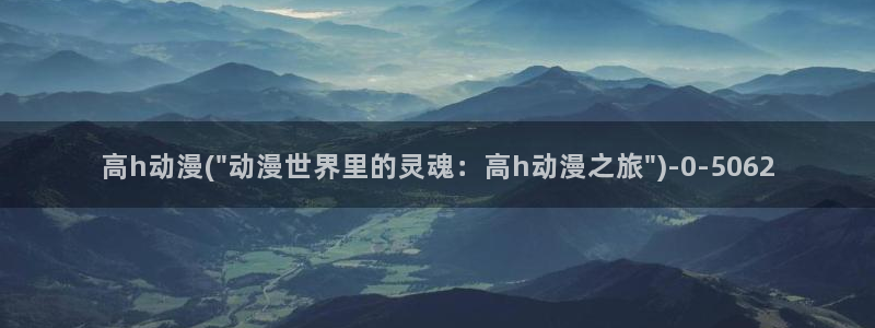 动漫男