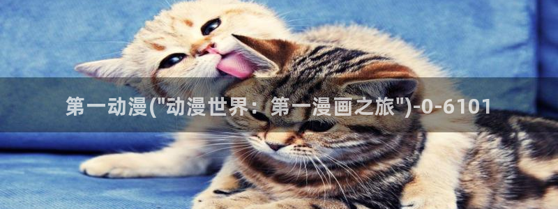 好看的动漫图片