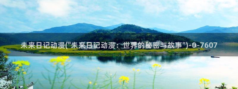 斗罗大陆2绝世唐门动漫