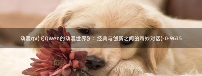 动漫片