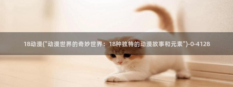 一念永恒动漫