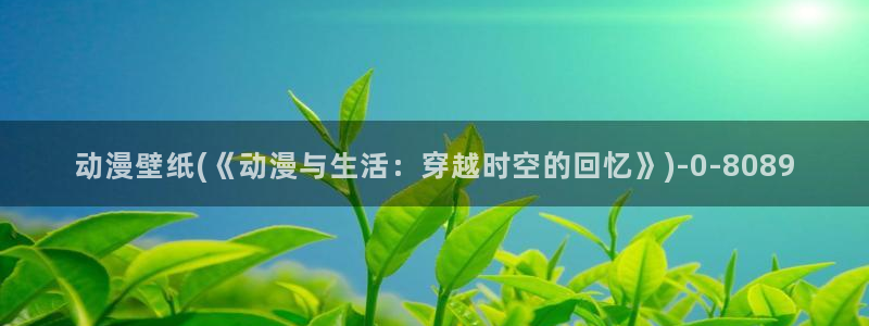 里番动漫在线观看