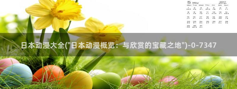 风车动漫网